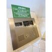 共有部分