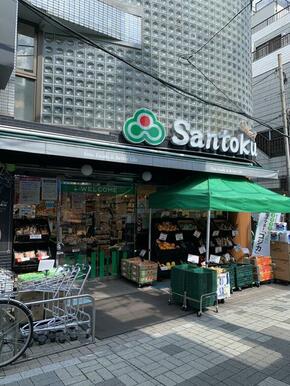 Ｓａｎｔｏｋｕ幡ヶ谷店