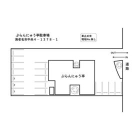 平面図