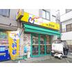 販売店