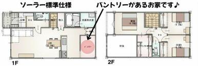 キッチン裏には大きなパントリーがあり、日用品のストックもしっかり収納できます。