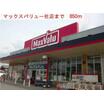ショッピング施設