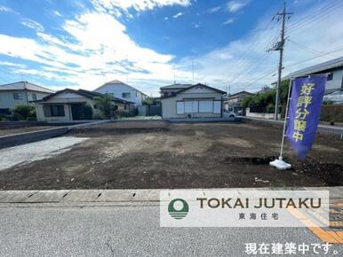 1号棟・現在建築中です！同メーカー完成物件見学できます。お気軽にお問い合わせください！