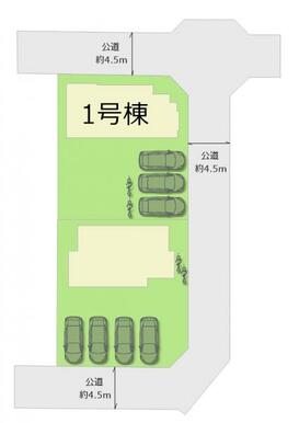 全2棟・お気軽にお問い合わせください！