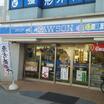 コンビニ