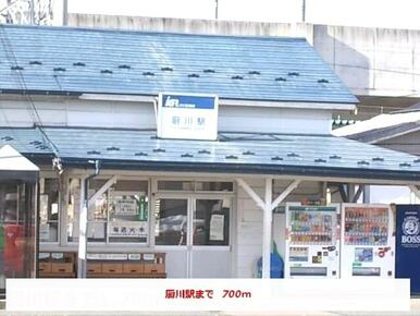 ＩＧＲ厨川駅