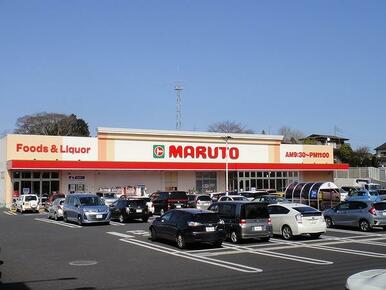 マルト元吉田店