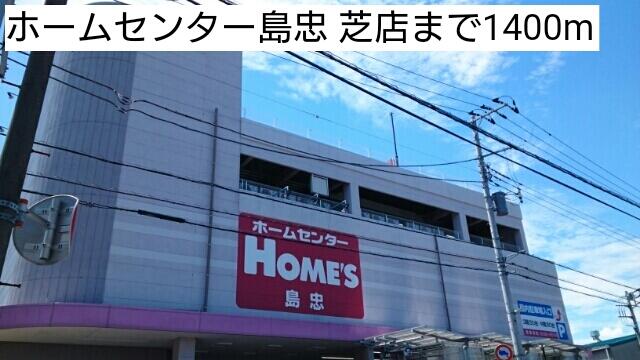 プロムナード ２０３ 1k 川口市の貸マンションの物件情報 賃貸 アパート マンション 一戸建て さいたま市の賃貸ならクイックホーム北浦和 店 60c00d96a17f8d060b65d09a