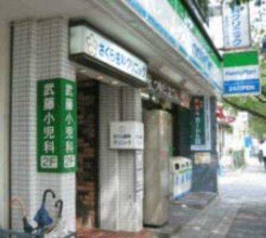 ファミリーマート鷺沼駅前店