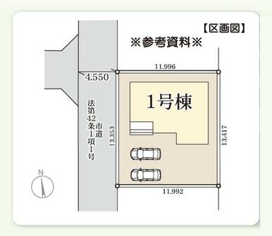 駐車スペースは３台駐車可能です◎急な来客でも車を止める場所に困りません◎