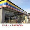 コンビニ