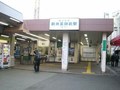 新井薬師駅