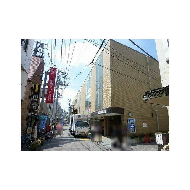 京王　井の頭線「久我山」駅　徒歩９分☆