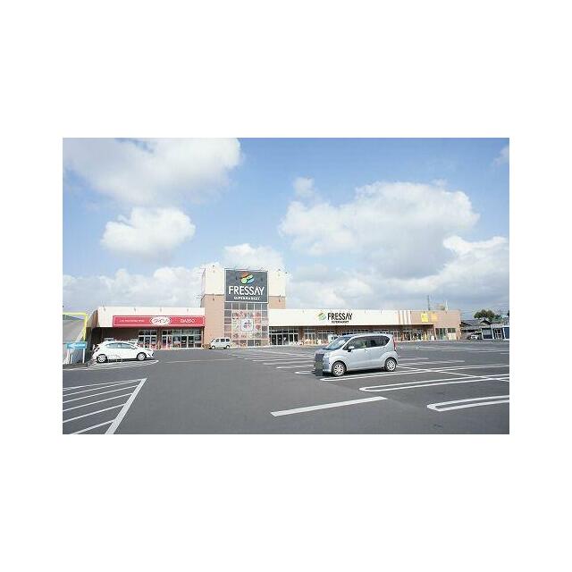 スーパー：フレッセイ佐野店まで徒歩７分（５００ｍ）【営業時間】９：００～２２：００