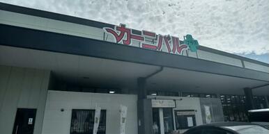 （株）カーニバル ひびきの店