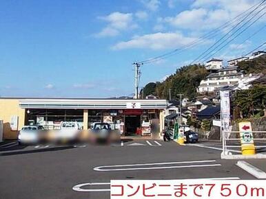 セブンイレブン田原町店