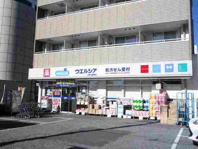 ウエルシア