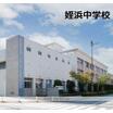 中学校