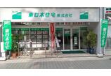 情報提供会社