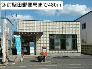 弘前堅田郵便局