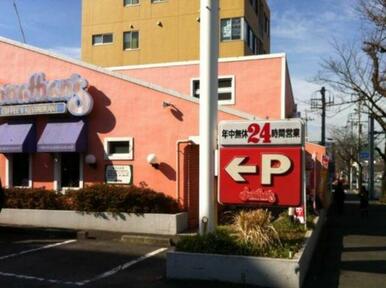 ジョナサン　十日市場店