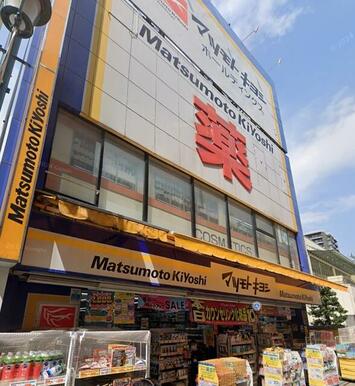 マツモトキヨシ川越クレアモール店