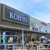販売店