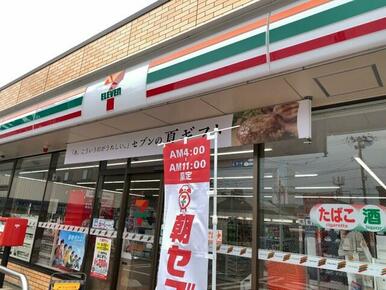 セブン－イレブン 米沢駅前３丁目店