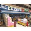 ショッピング施設