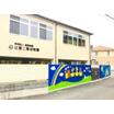 幼稚園、保育園