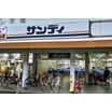 販売店
