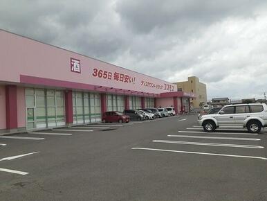 ドラッグストアコスモス萩原店