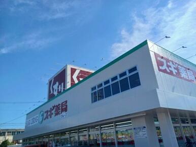 スギ薬局様