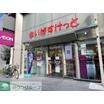ショッピング施設