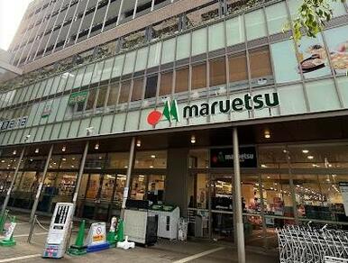 マルエツ金町店