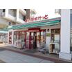 販売店