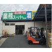 ショッピング施設