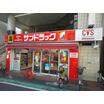 ショッピング施設