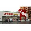 ショッピング施設