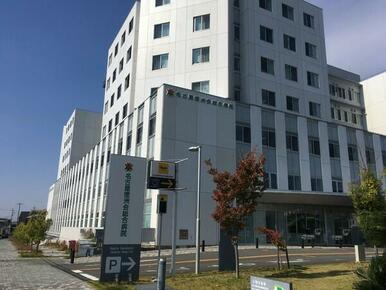 医療法人徳洲会名古屋徳洲会総合病院