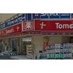 販売店