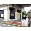 飲食店
