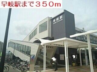 早岐駅
