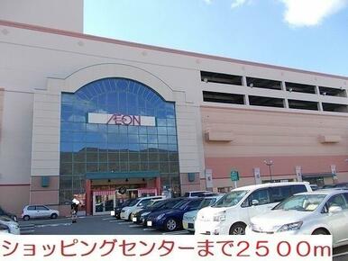 イオン大塔