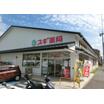 ショッピング施設