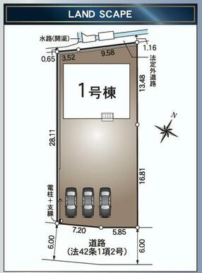 全体区画図 入居者以外の出入りが少ないので小さいお子様にも安心安全な立地です(^^♪
