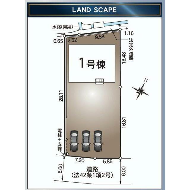 全体区画図 入居者以外の出入りが少ないので小さいお子様にも安心安全な立地です(^^♪