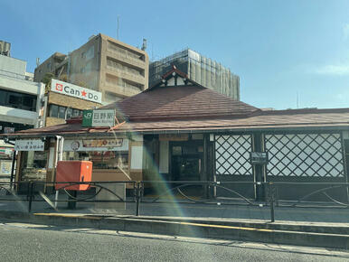 JR中央本線「日野」駅