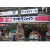 ショッピング施設