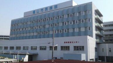 福山市民病院